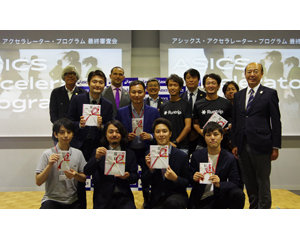 190708asics accelerator program demo day開催報告web_col3