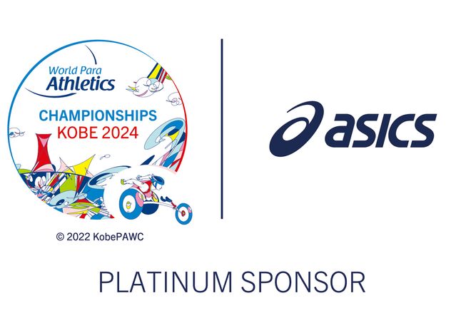 神戸2024世界パラ陸上競技選手権大会の大会ロゴとアシックスのコンポジットロゴマーク