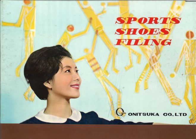 1961年のアシックスカタログ。女性の顔が移されている横に、」