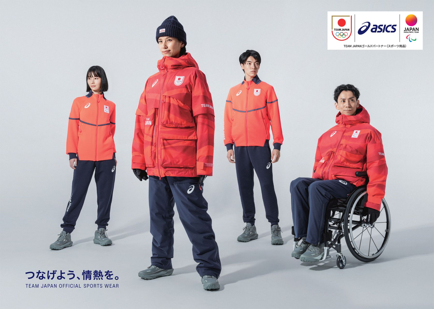 251029ミラノコルティナ2026TEAM JAPANウェア.jpg