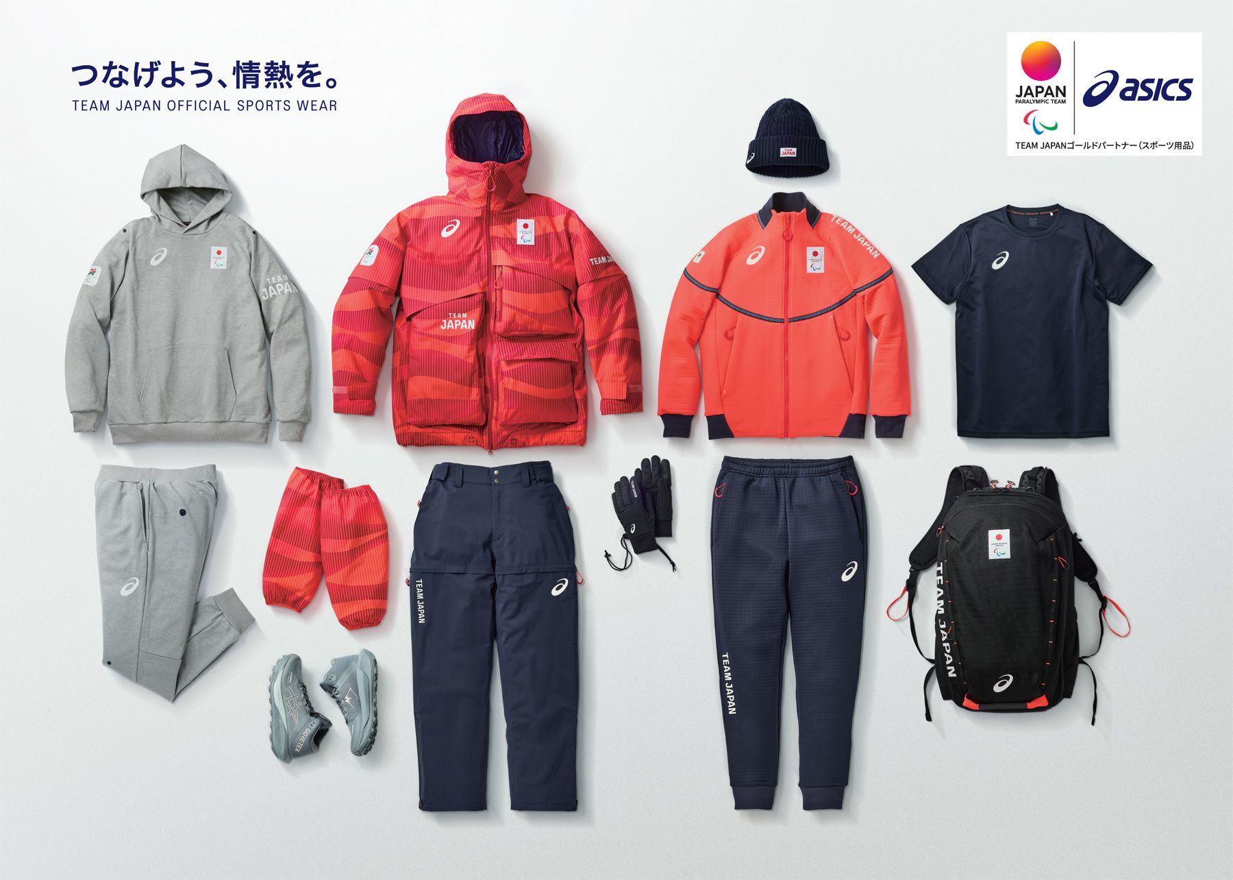 251029ミラノコルティナ2026TEAM JAPANウェア-JPC提供アイテム.jpg