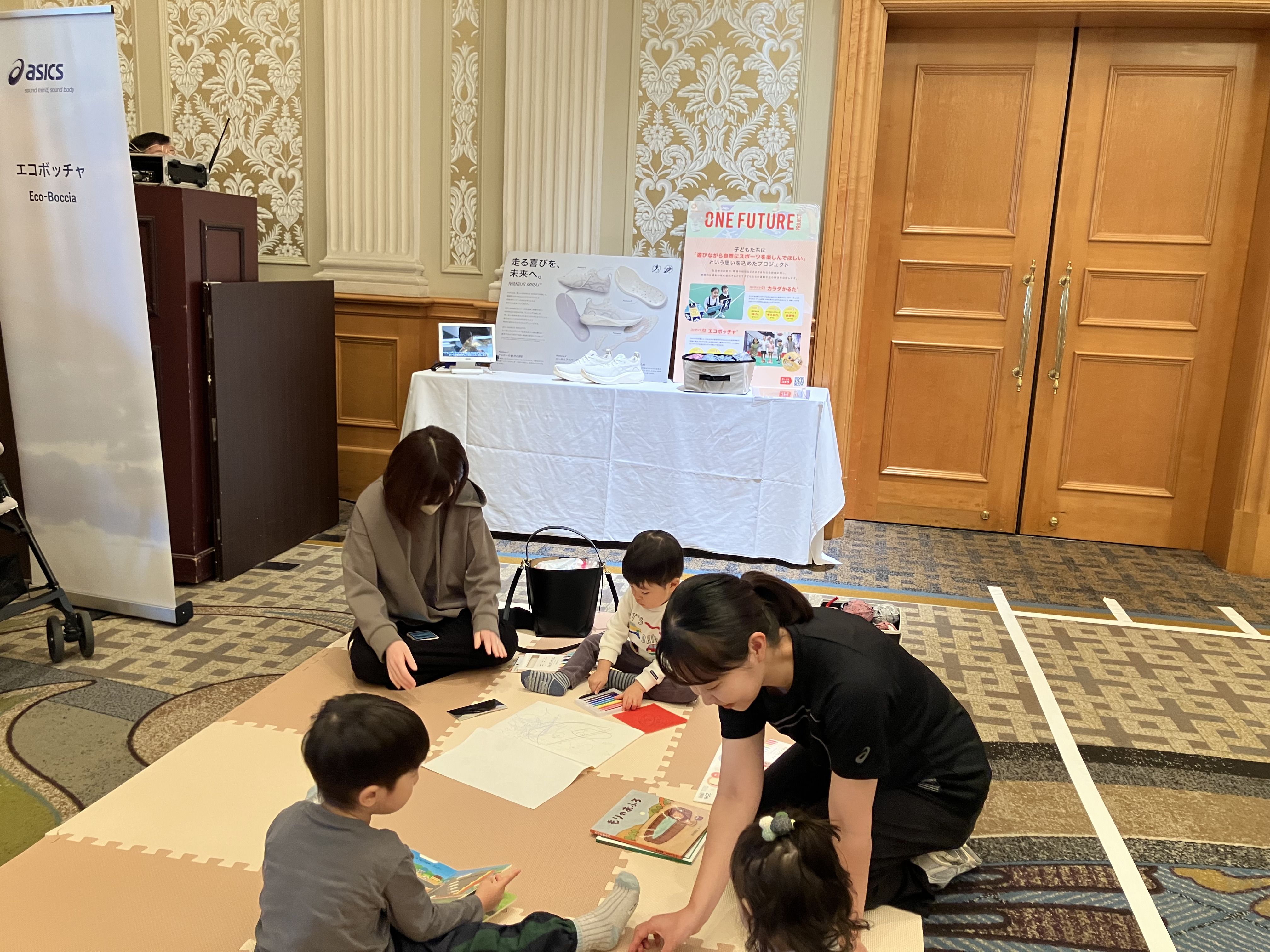 キッズスペース