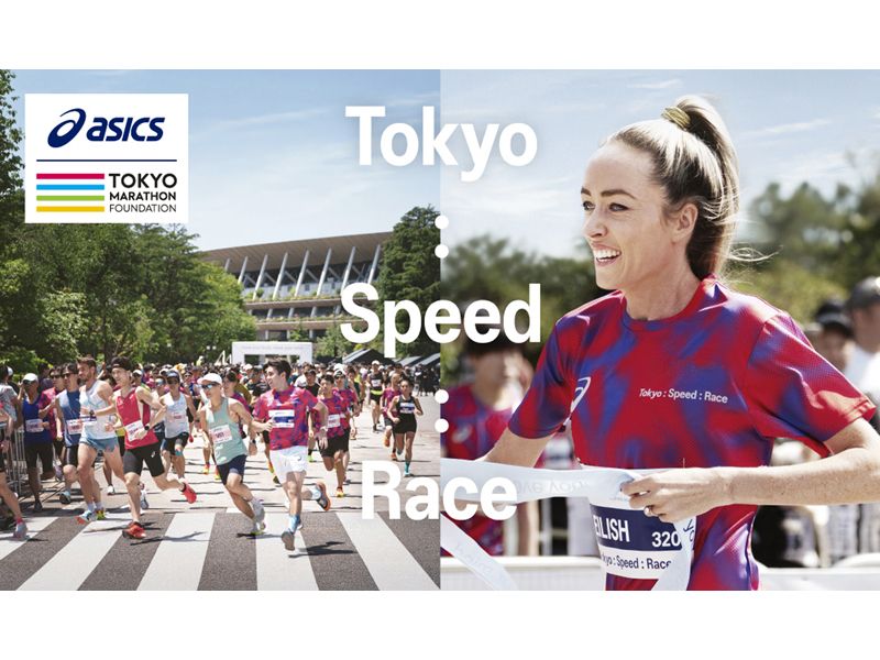 260226Tokyo：Speed：Race-web.jpg