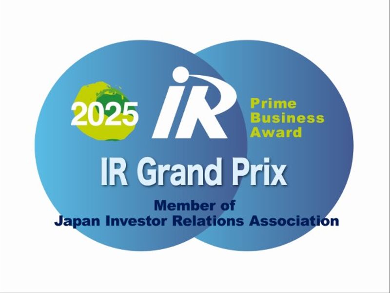IR Grand Prix 2025
