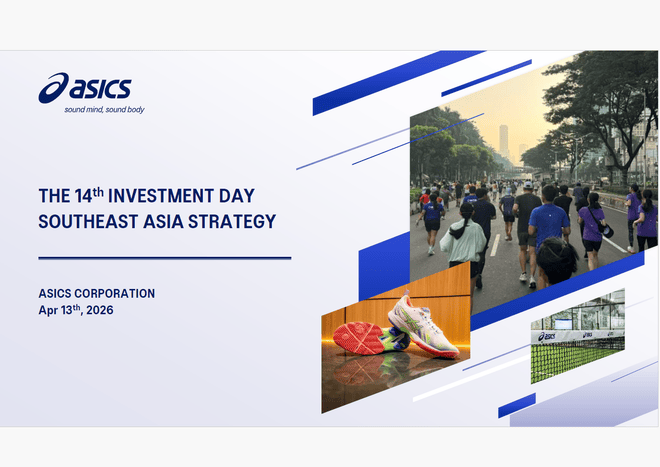 インベストメントデイ（英）