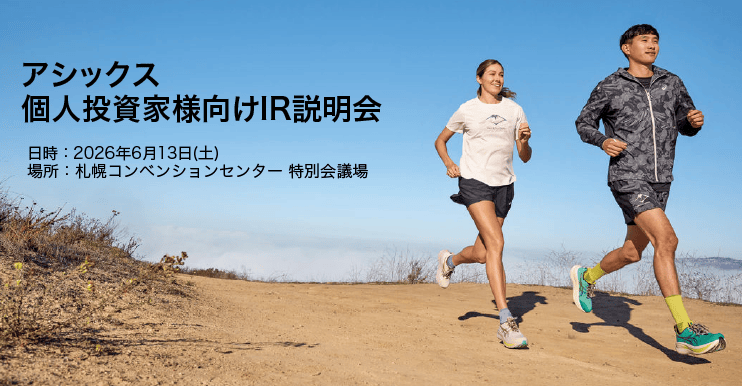sapporo