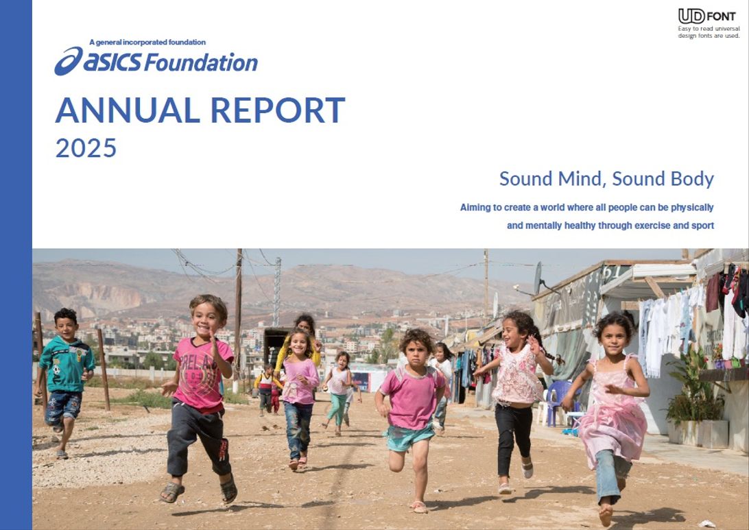 FY2025 Annual Report