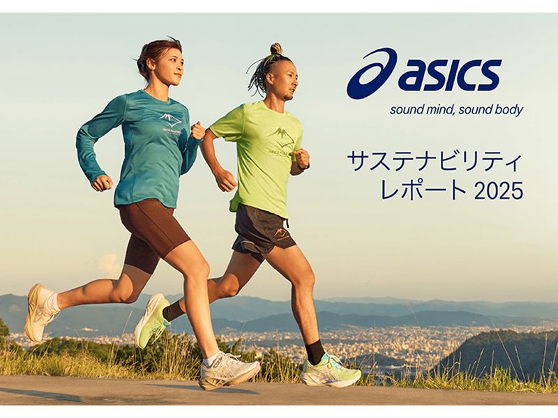 0731サステナビリティレポートweb