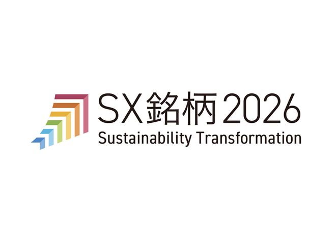 SX 2026 2
